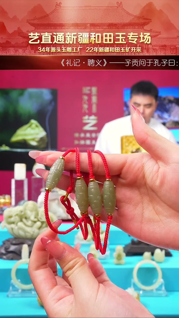 未镶嵌和田玉挂件闪购绿黄九眼手绳多样性发发一件