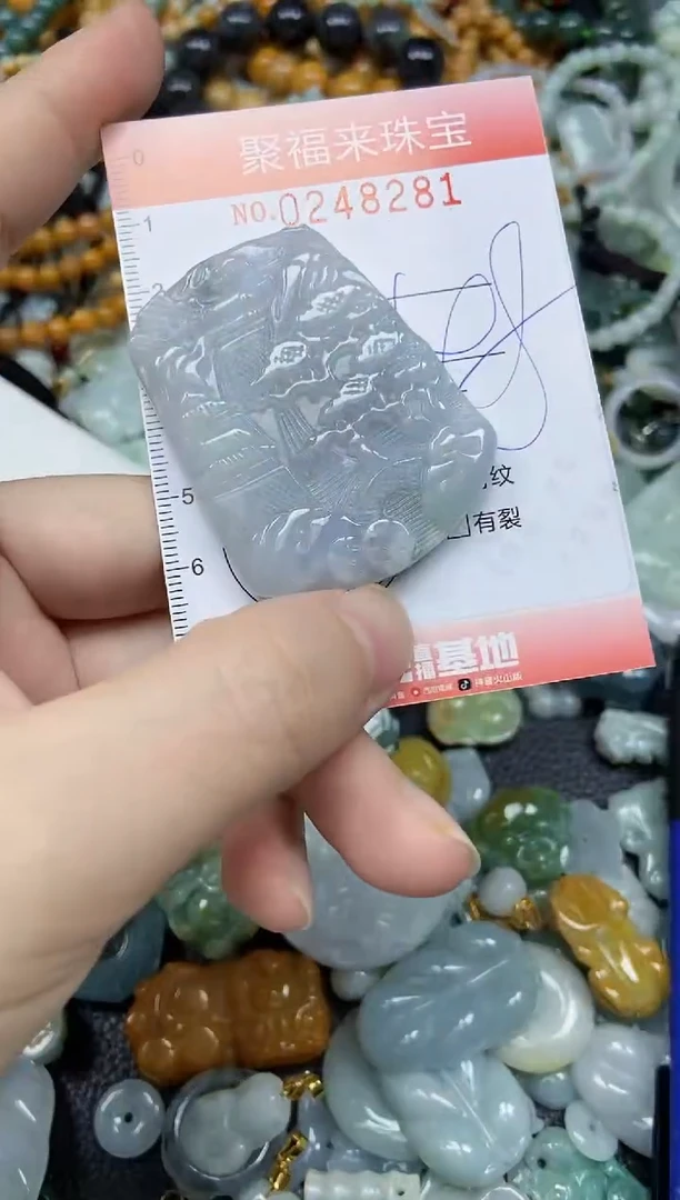 未镶嵌挂件翡翠闪购0248281