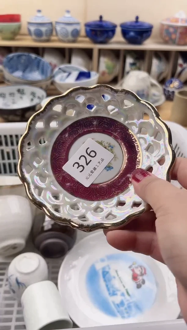 瓷片老*20包邮  默认微瑕  福利随货同行