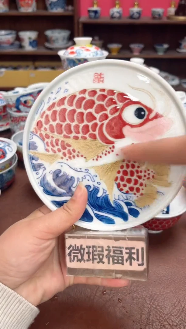 【闪购商品】微瑕福利价        龙鱼壶承