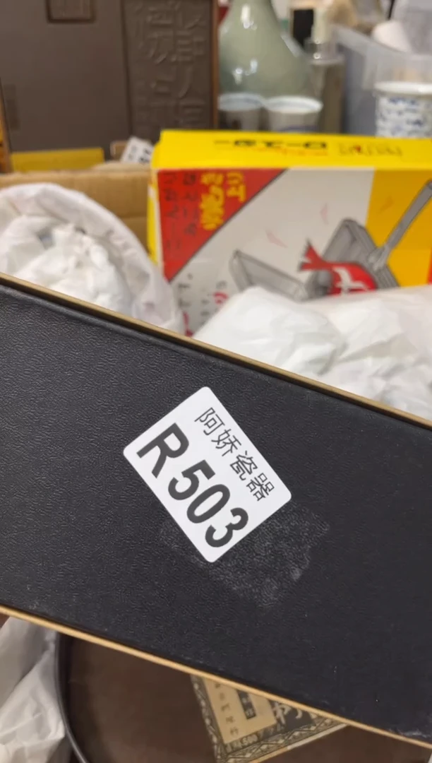 【闪购商品】瓷片503++++++++菜刀