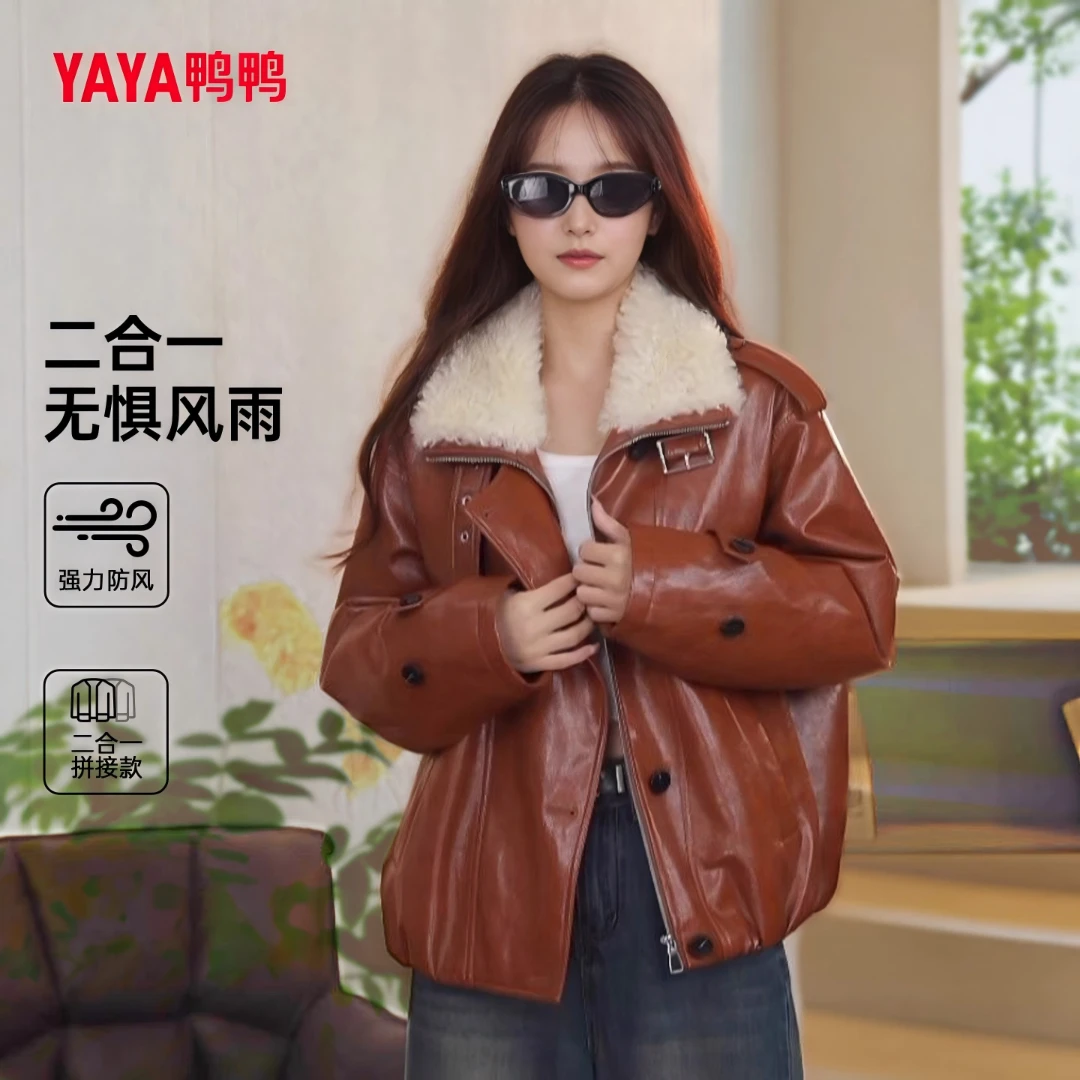 鸭鸭巴恩风羽绒服女2025冬季新款时尚百搭PU皮保暖短款外套J