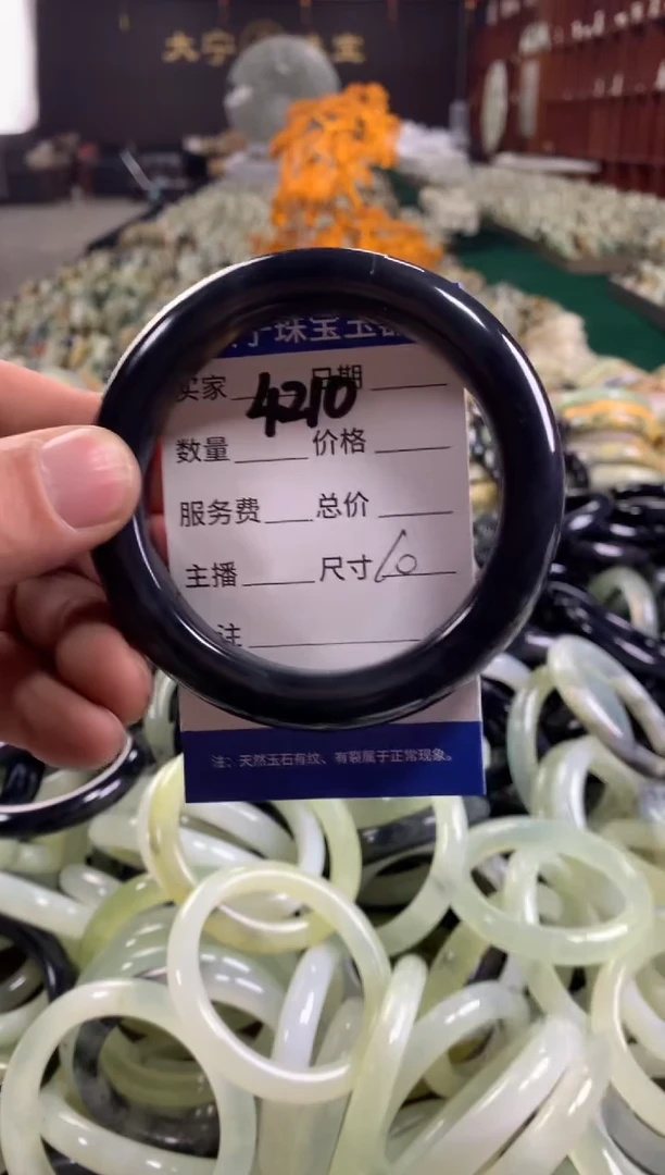 未镶嵌蛇纹石玉手镯4210