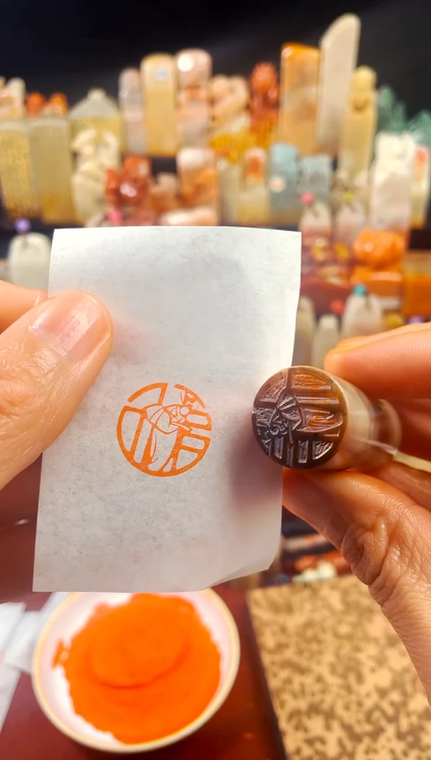 【闪购商品】巴林石印石手工篆刻《天官赐福》