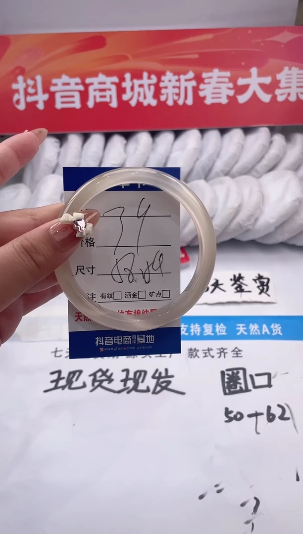 【闪购商品】石英质玉手镯未镶嵌香槟金-58