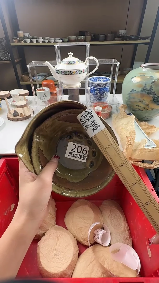 瓷片感谢您的支持选购！