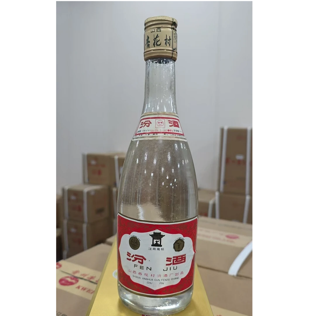 汾酒老年份玻汾清香型白酒53度500毫升