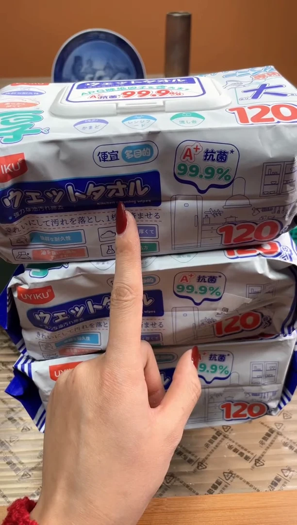 【闪购商品】盘瓷片满20米包邮一单一付