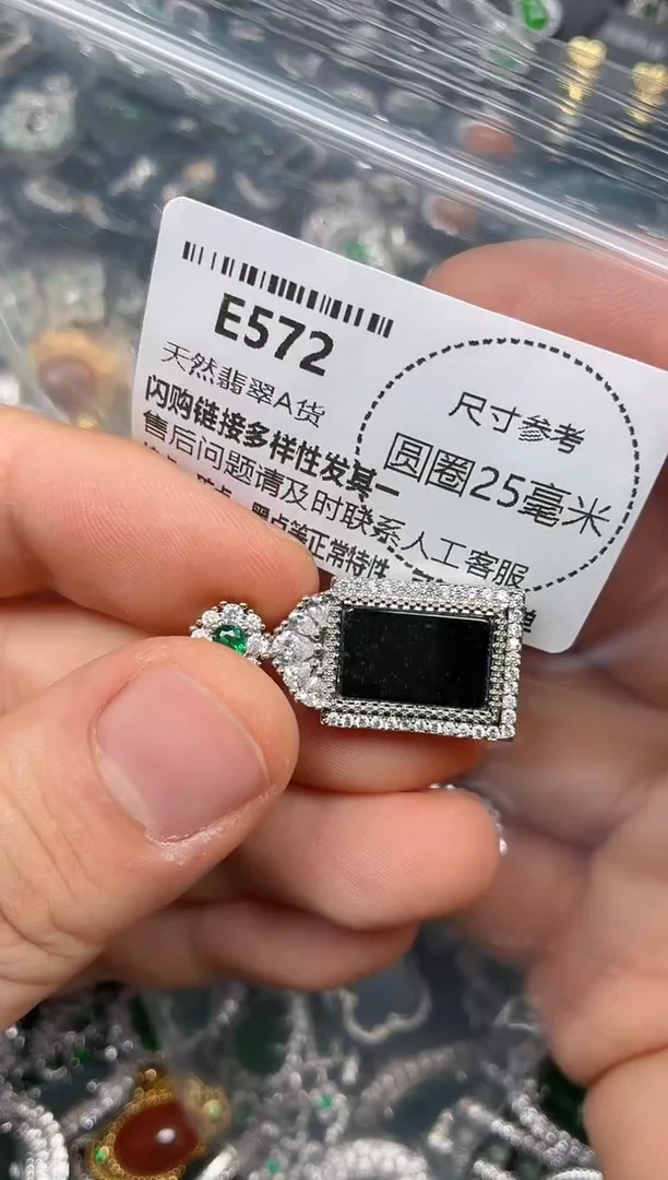 颈饰未镶嵌翡翠E572吊坠