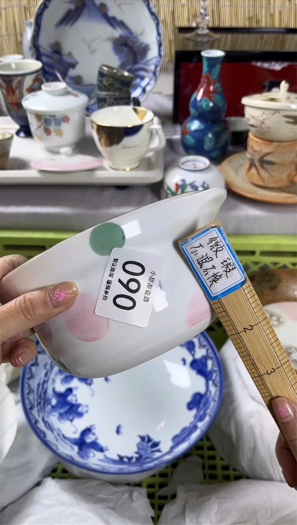 【闪购商品】碟            090