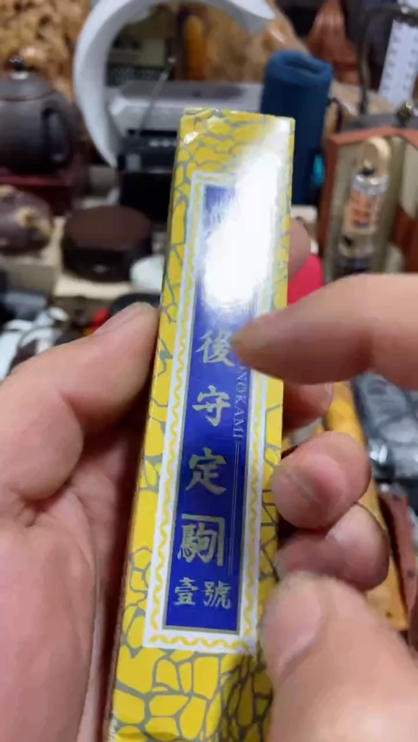 瓷片闪购商品  如图所示