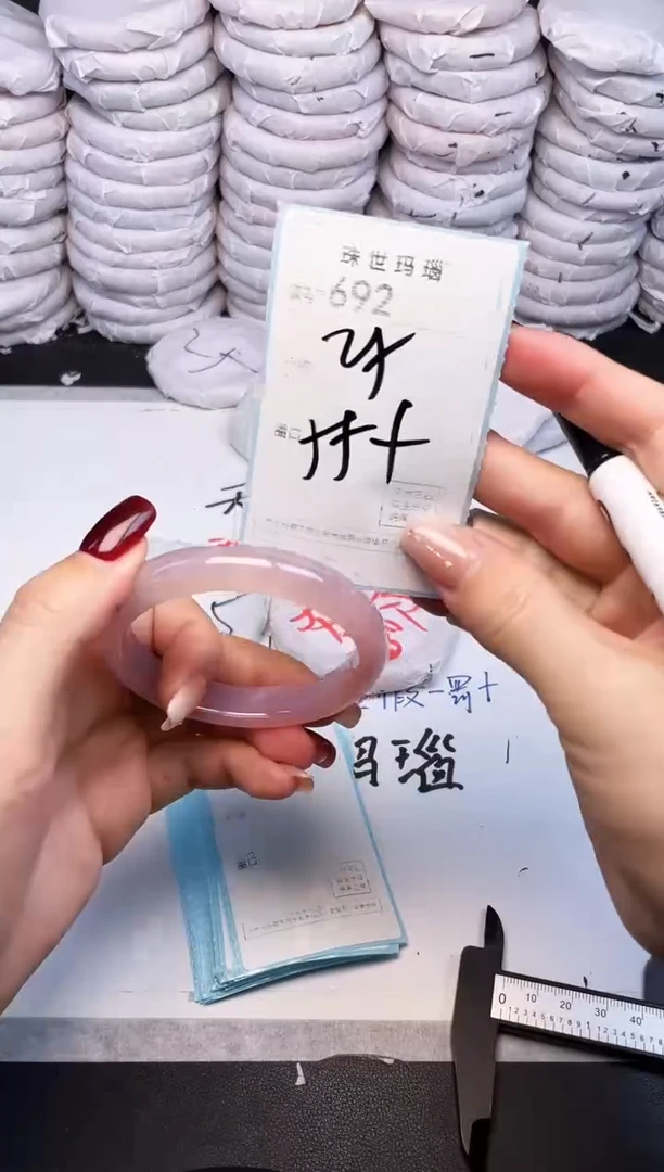手镯玛瑙/玉髓未镶嵌692