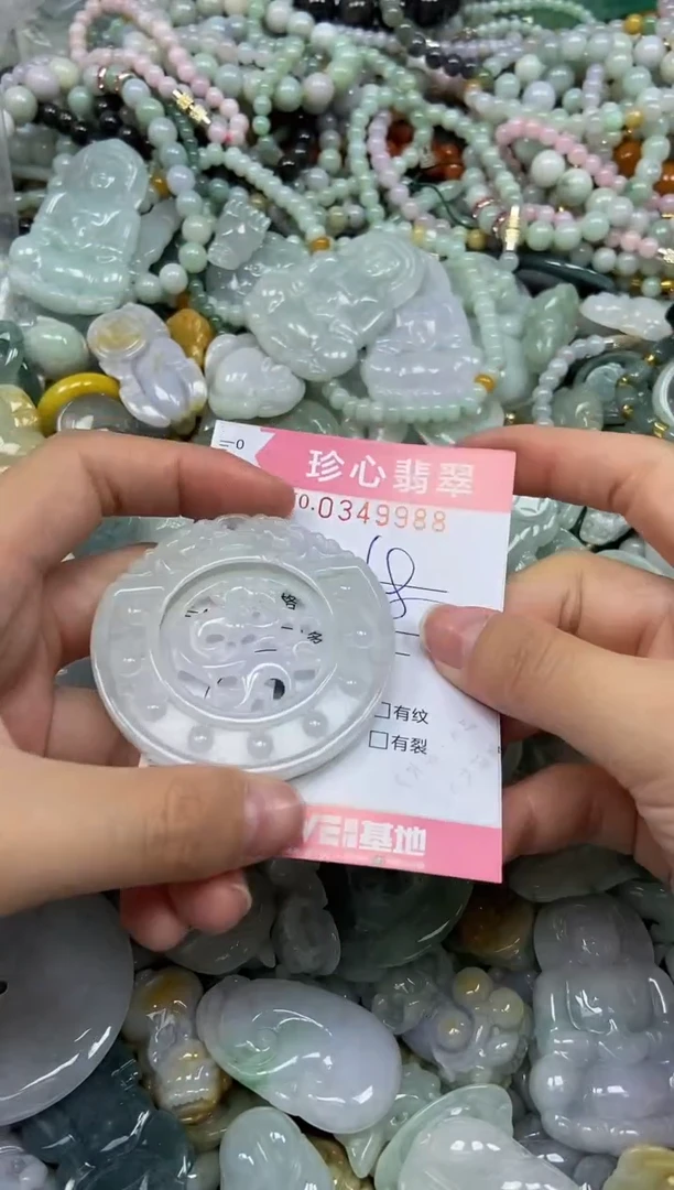 颈饰未镶嵌翡翠闪购0349988