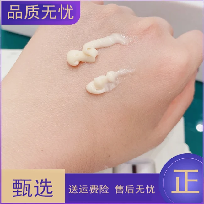 水玲珑【小绿瓶面霜】用过它的都管它叫空姐面霜