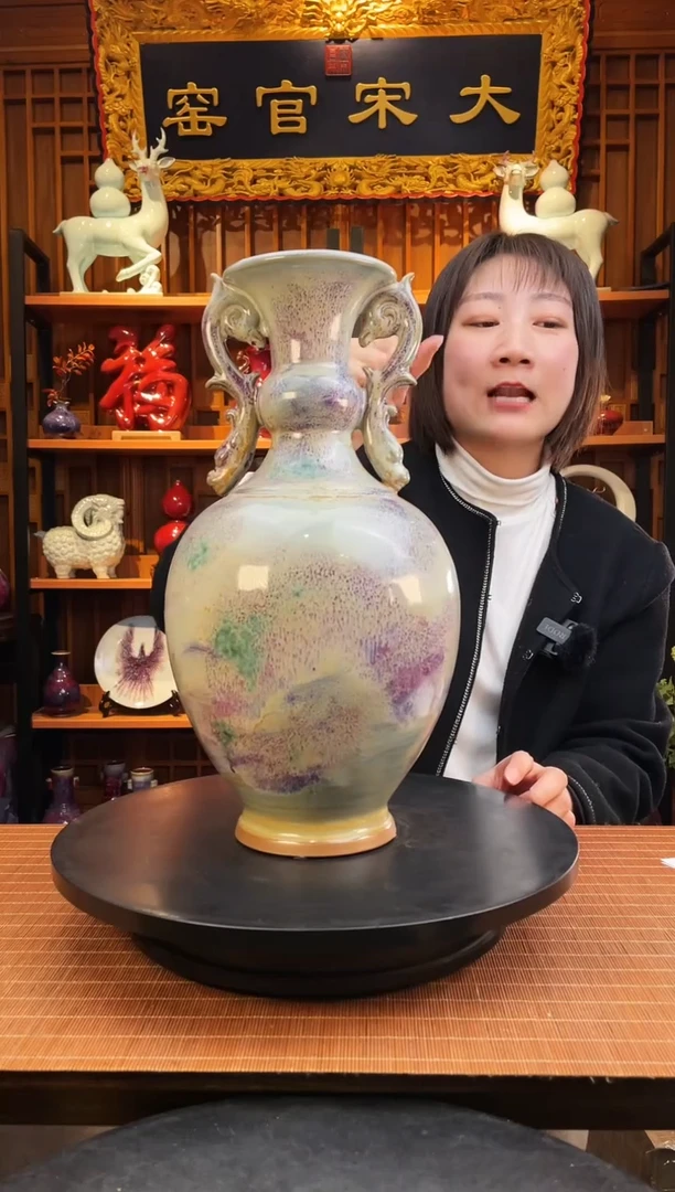 【闪购商品】摆件大宋官窑【龙耳盘口瓶】珍品级春山繁盛