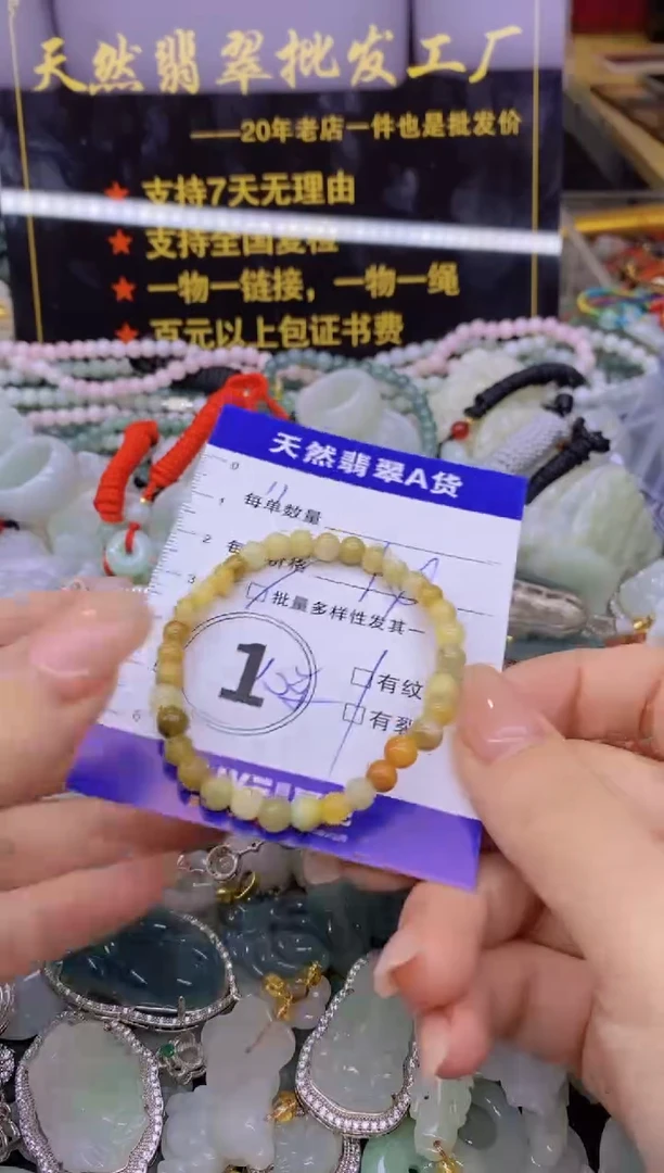 翡翠未镶嵌颈饰天然翡翠A货批量多样性发一件