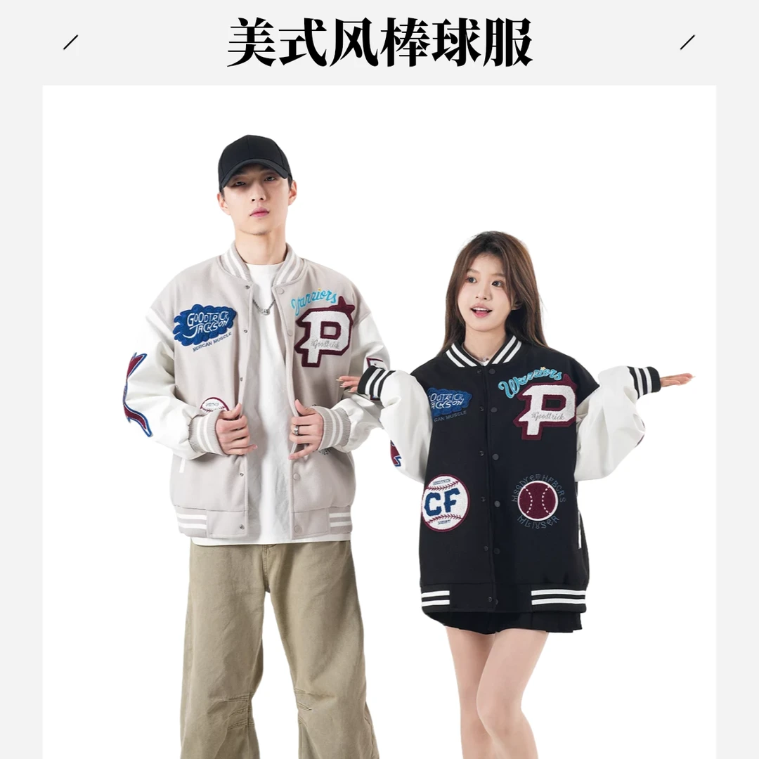 阿叔春秋美式街头风绣花拼接棒球服百搭夹克外套25017