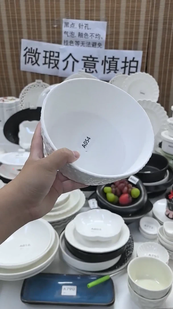 摆件8寸石纹碗-白