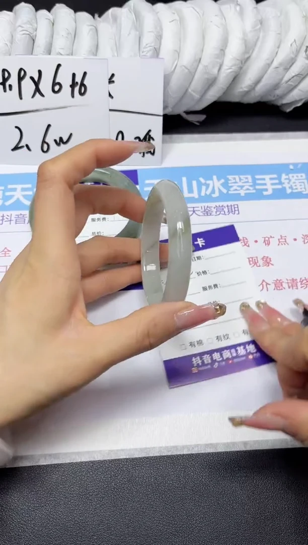 【闪购商品】石英质玉手镯未镶嵌102