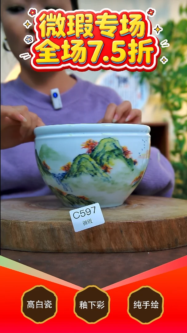 其他白泥景德镇手工手绘陶瓷【食品级】597