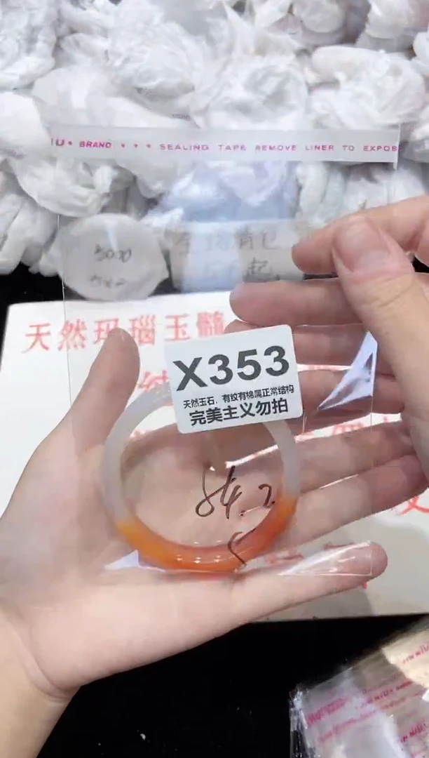 手镯玛瑙/玉髓未镶嵌54