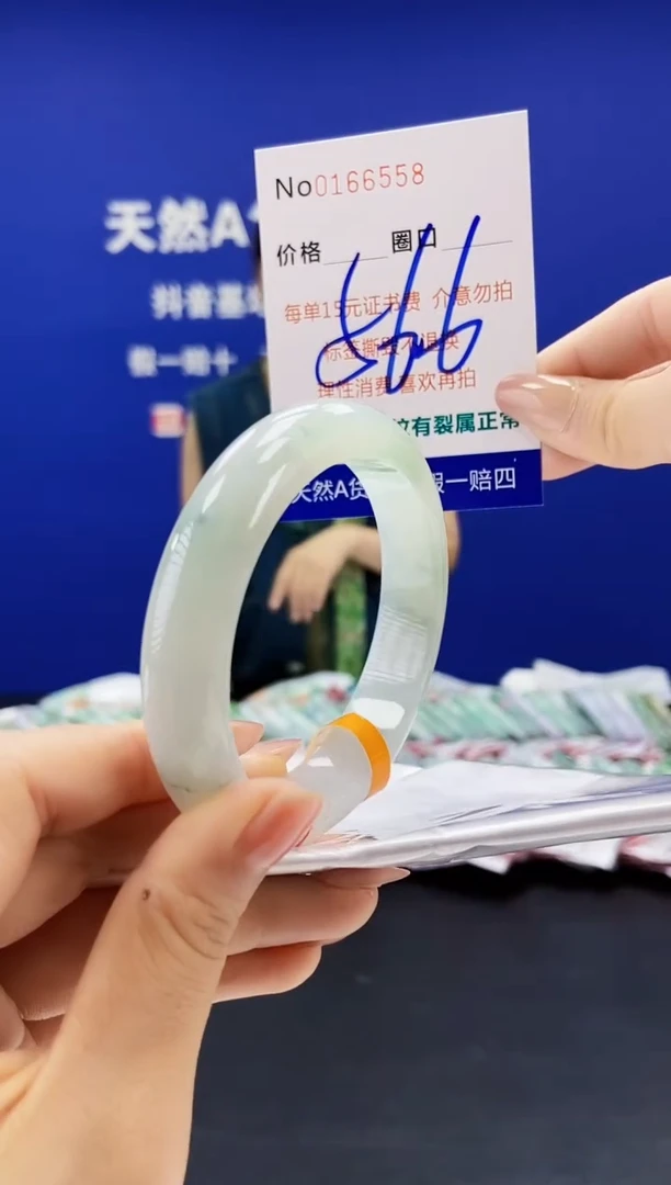 翡翠手镯未镶嵌A-翡翠手镯未镶嵌-A