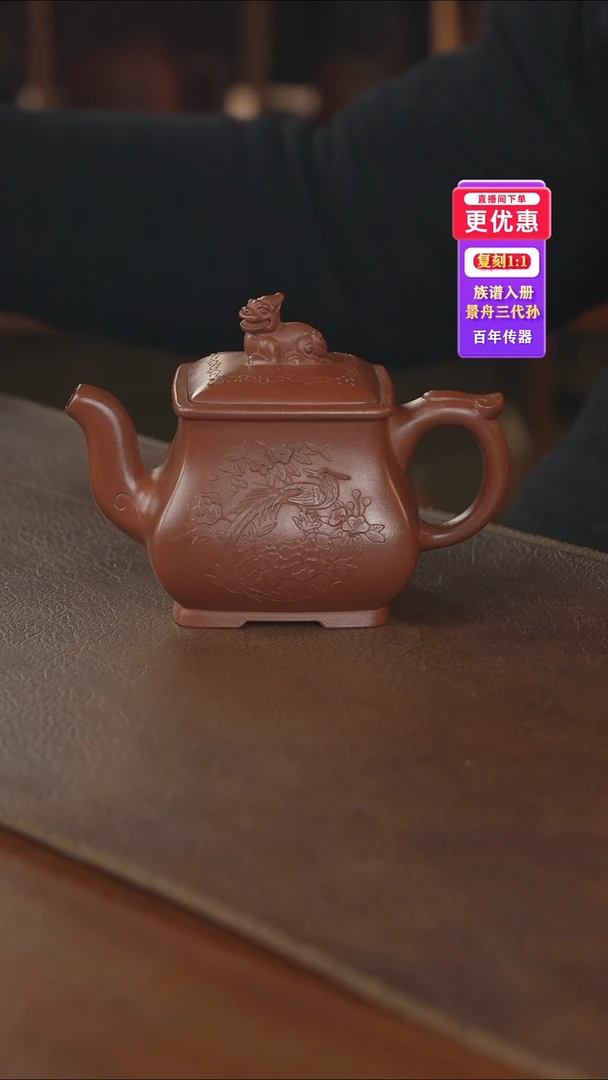 茶壶紫砂紫砂壶紫砂壶