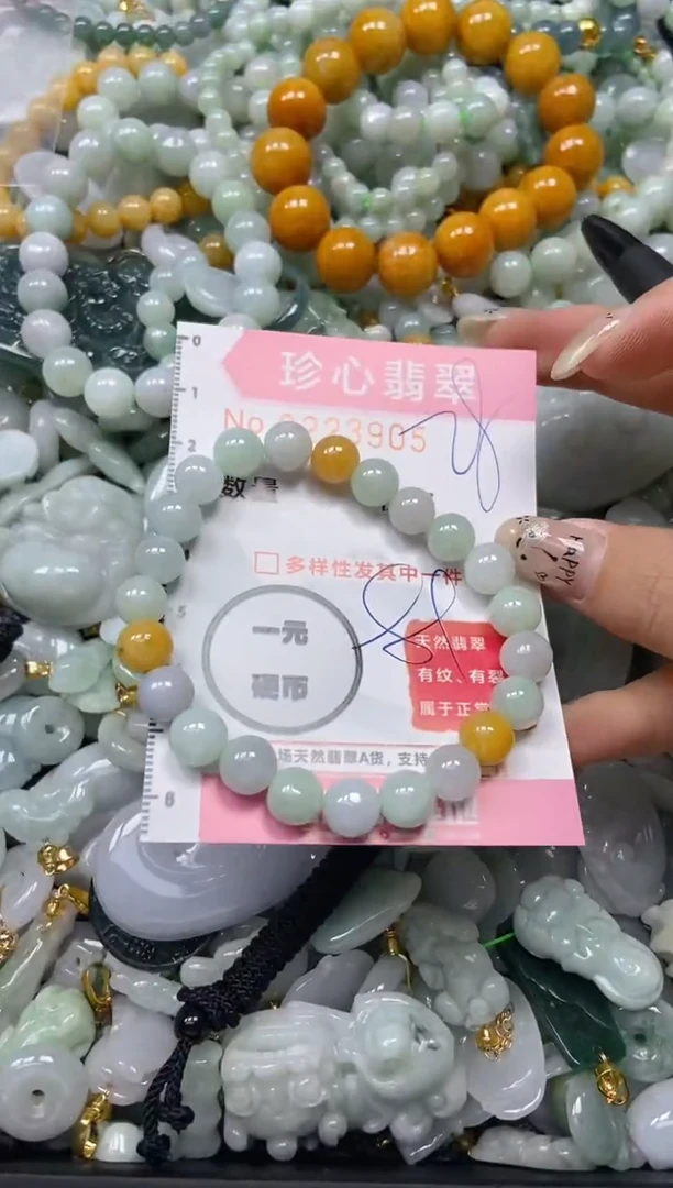 翡翠未镶嵌颈饰闪购0223905