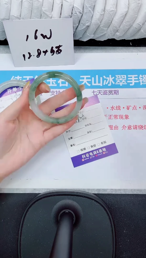 石英质玉手镯未镶嵌510