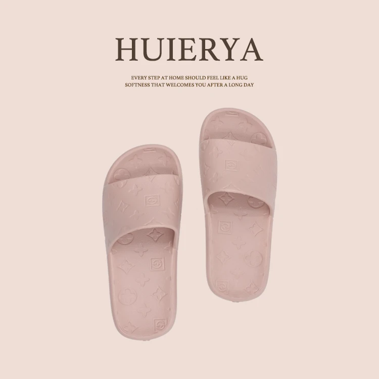 惠尔娅HUIERYA【粉红色】夏季经典老花纹ins风拖鞋拖鞋家居