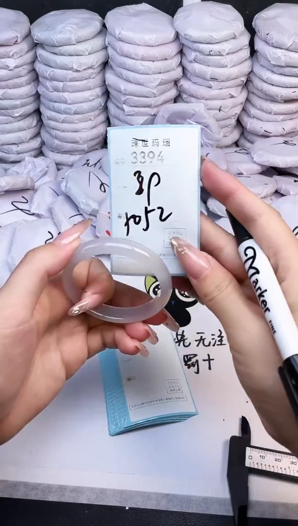 手镯玛瑙/玉髓未镶嵌3394