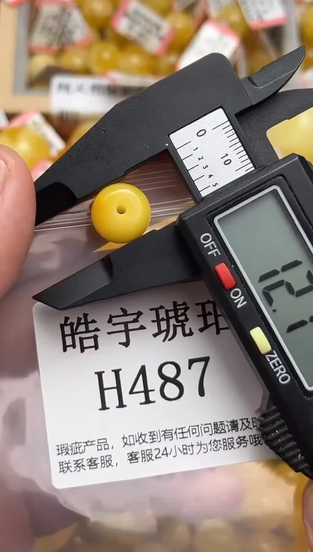 未镶嵌琥珀裸石蜜蜡珠子带瑕疵 假一赔万