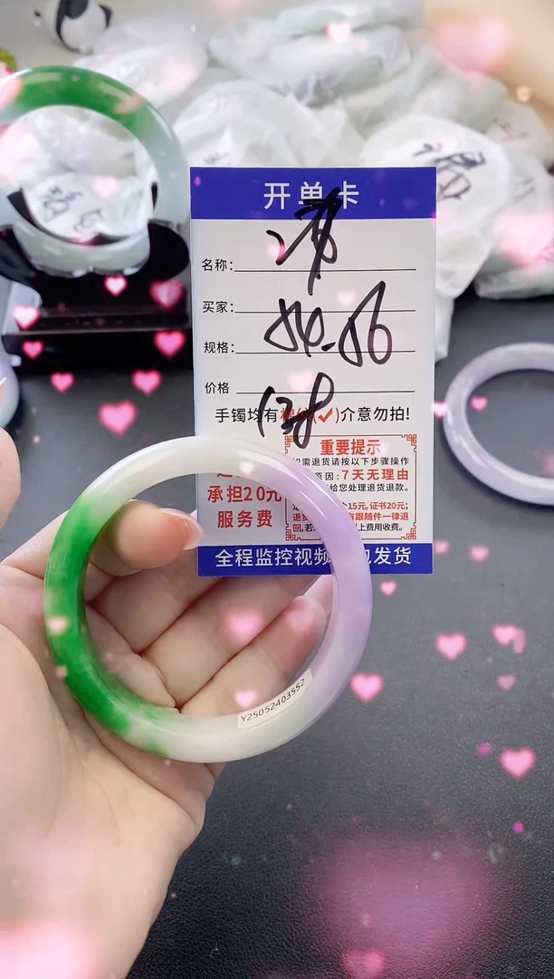 未镶嵌手镯翡翠27