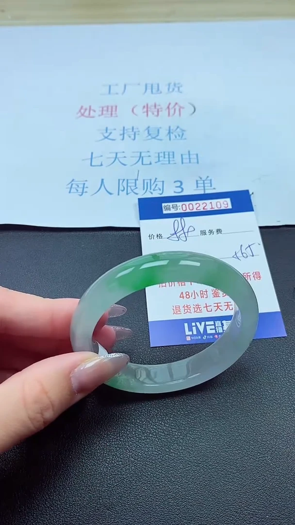 以实物为准00022109