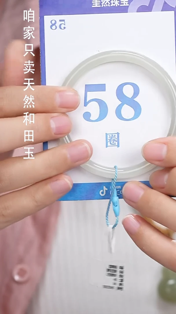 和田玉手镯未镶嵌149