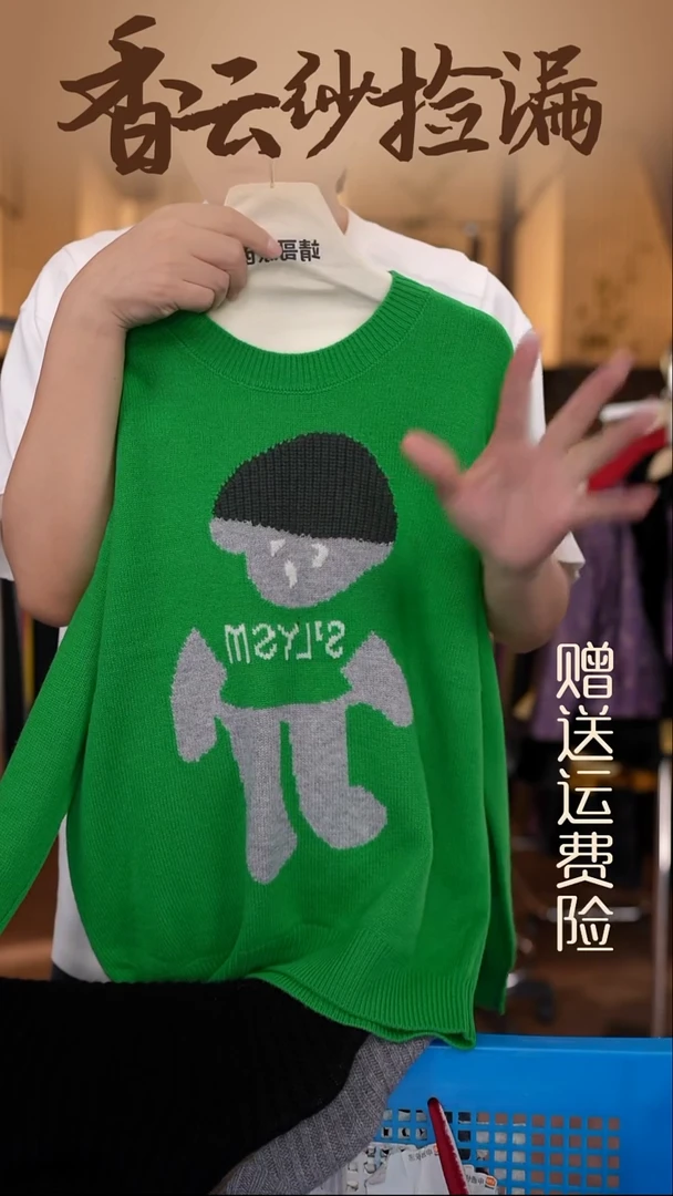 挂脖款   香云纱清仓