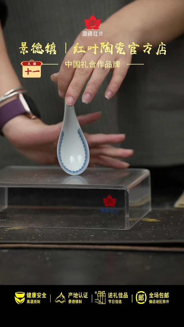 瓷10个微瑕青花缠枝小弯匙