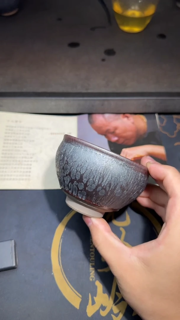 茶盏028曜变大师徐长和收藏专场