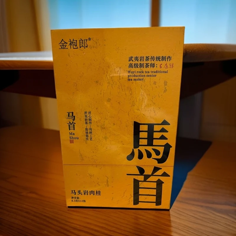 交个朋友【金袍郎】 马首 马头岩肉桂