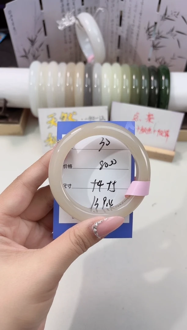 未镶嵌手镯和田玉藕粉30
