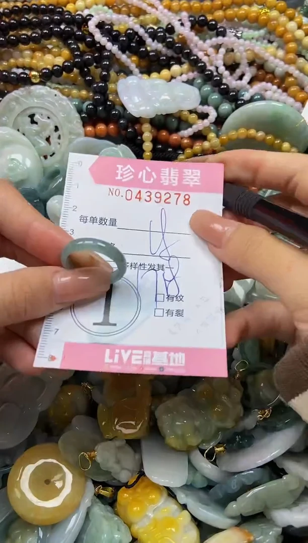 颈饰未镶嵌翡翠闪购0439278