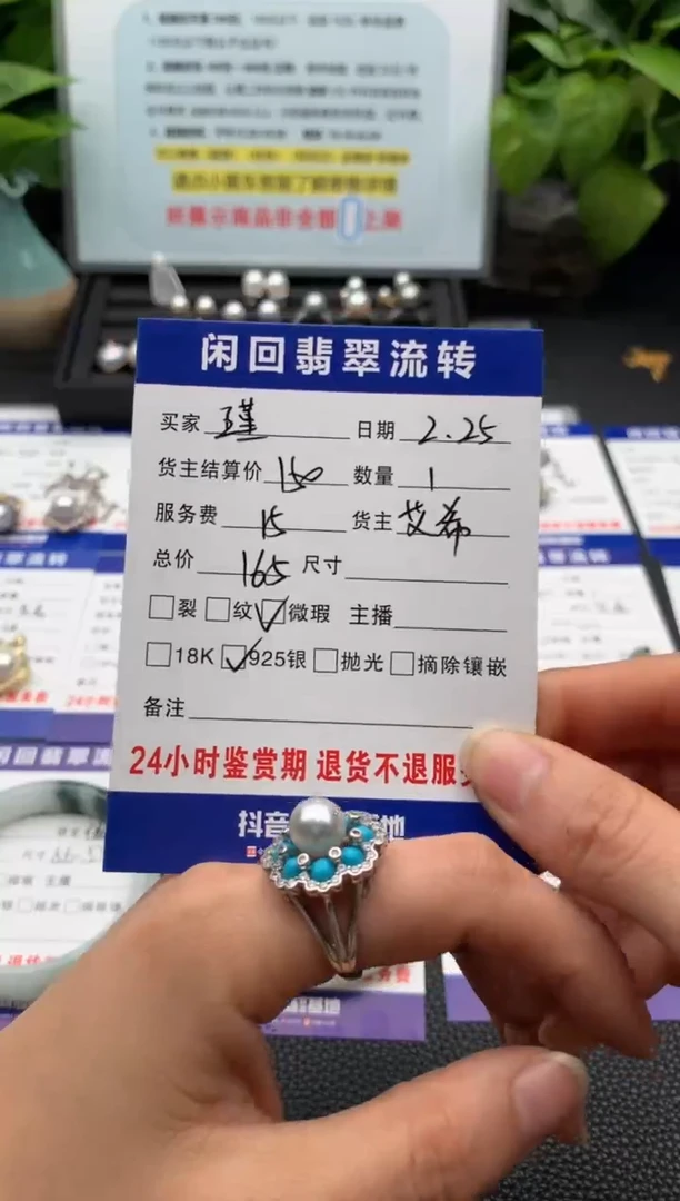 【闪购商品】海水珍珠戒圈银S925镶嵌戒指