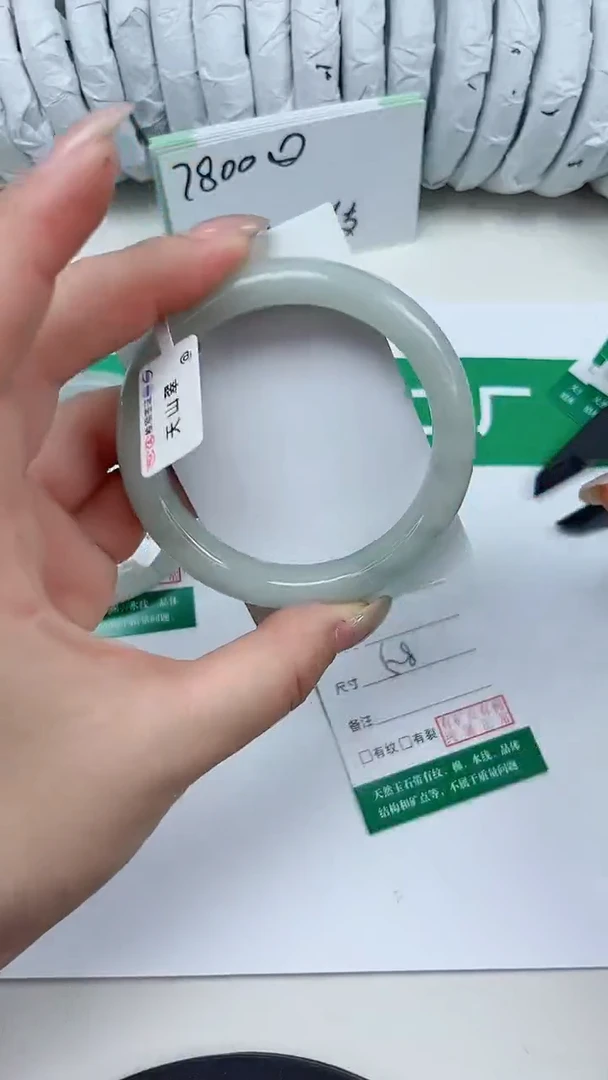 未镶嵌手镯石英质玉146-58/59