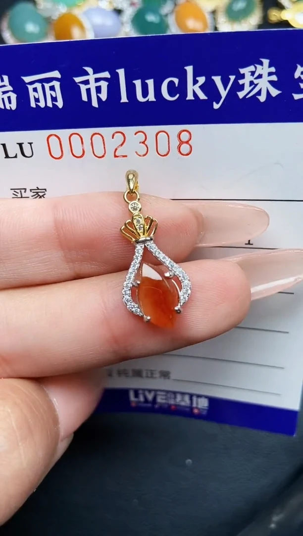 【闪购商品】翡翠颈饰银S925镶嵌2308