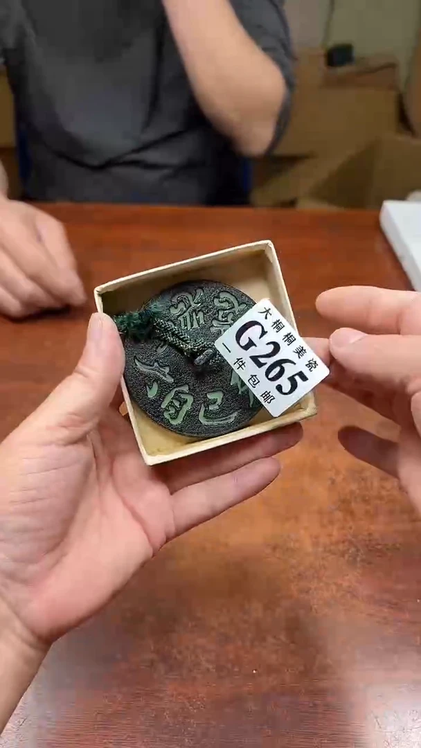 【闪购商品】杯大桐桐美瓷1号商品265