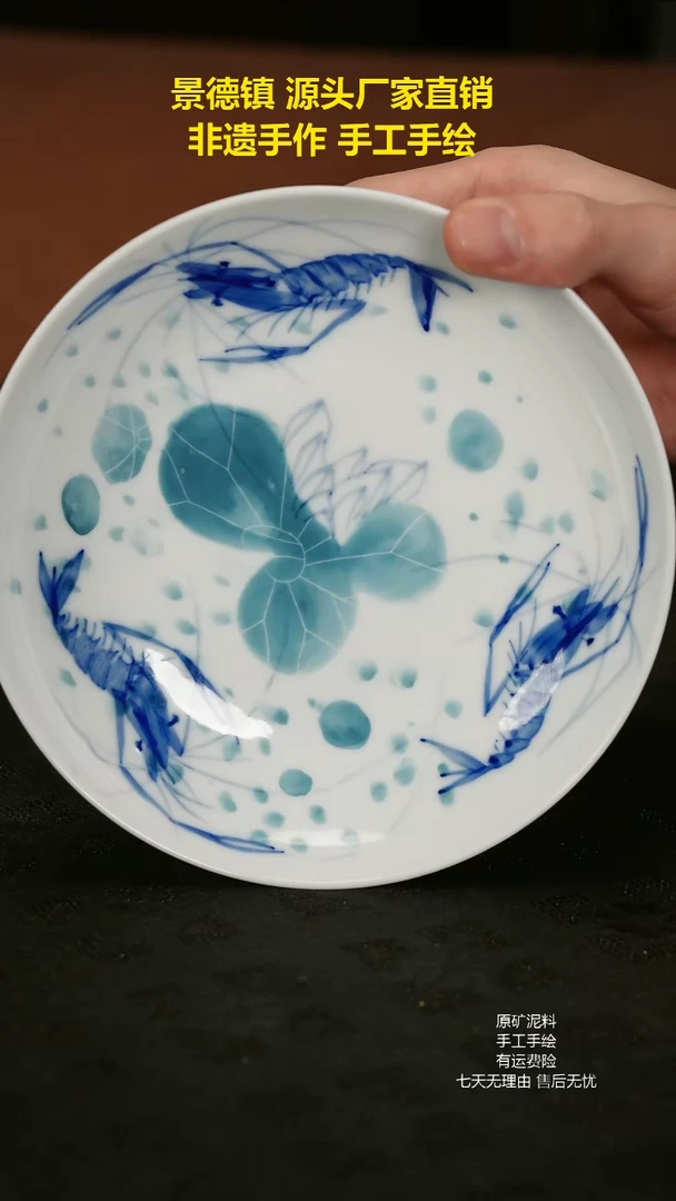 景德镇手绘陶瓷艺术