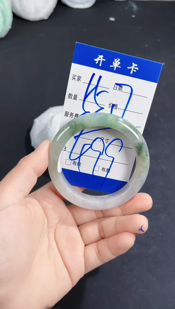 未镶嵌手镯翡翠55.7