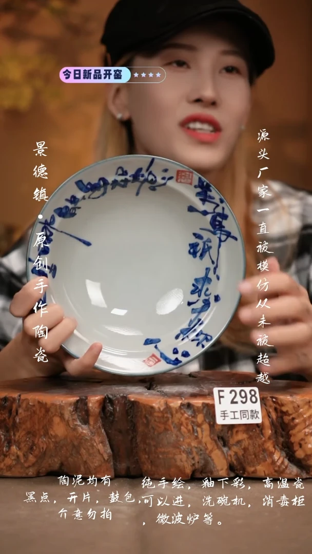 其他F298新十二器瓷器