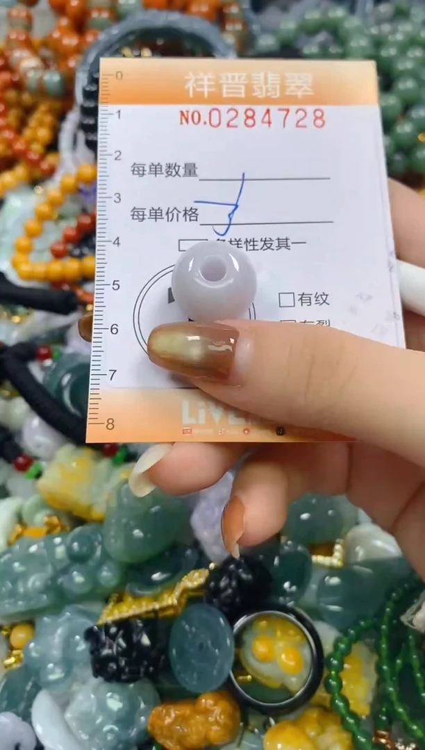 颈饰未镶嵌翡翠闪购0284728