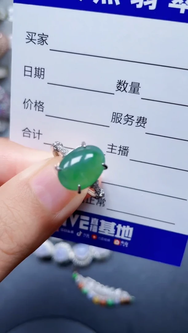 银S925镶嵌戒指翡翠328